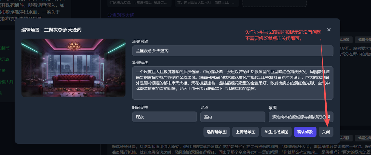 图片[55]-新手使用教程-码程云