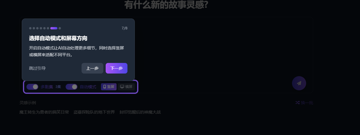 图片[6]-使用教程—第一次进网站的索引-码程云