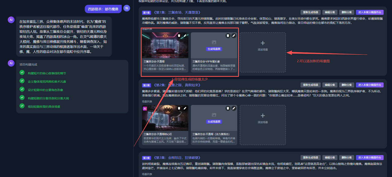 图片[56]-新手使用教程-码程云