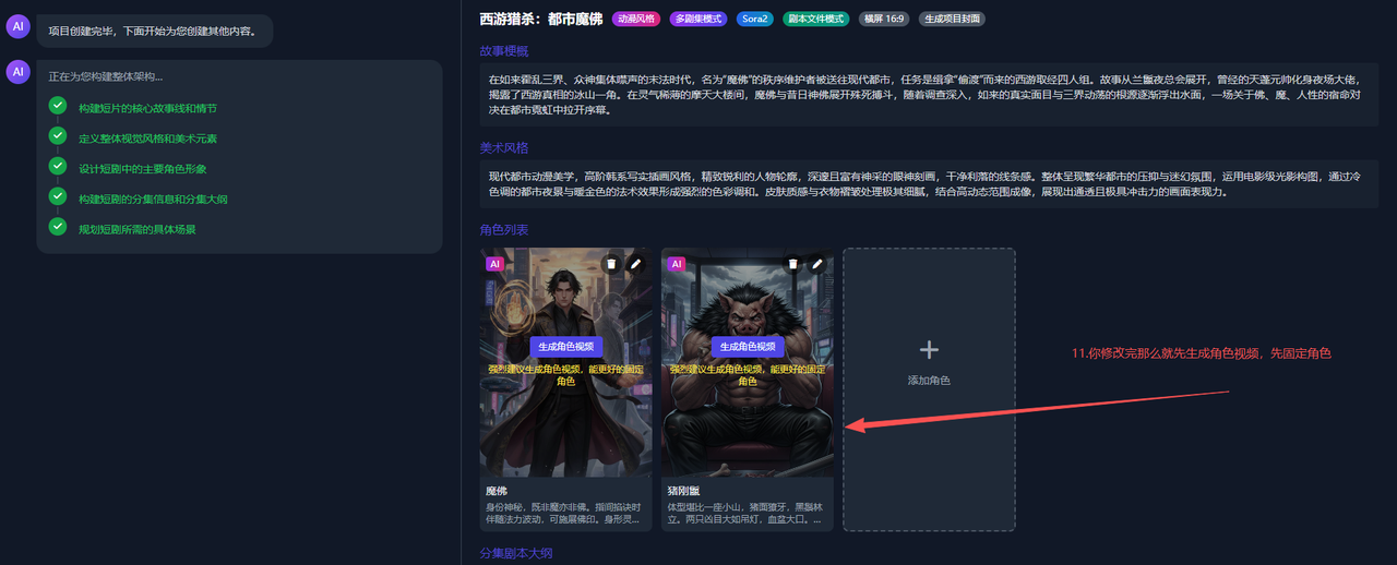 图片[42]-新手使用教程-码程云