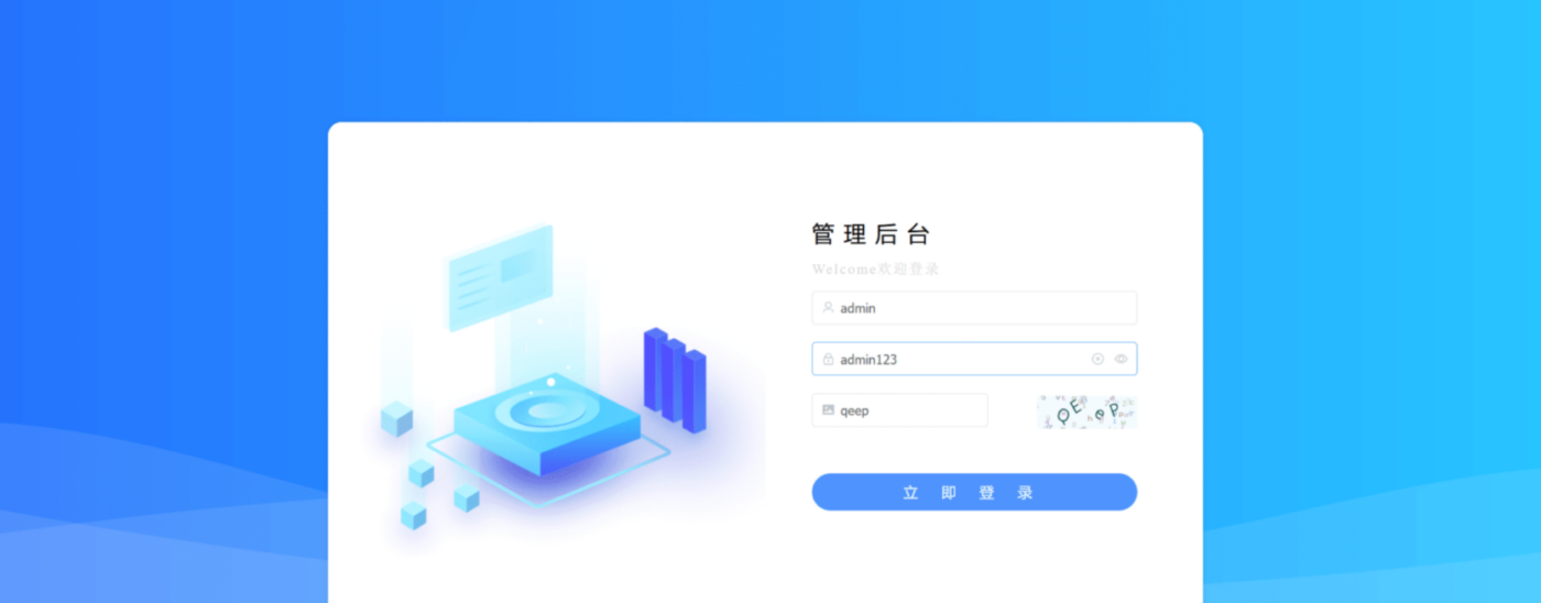 图片[10]-伏羲引擎安装教程-码程云-软件服务平台