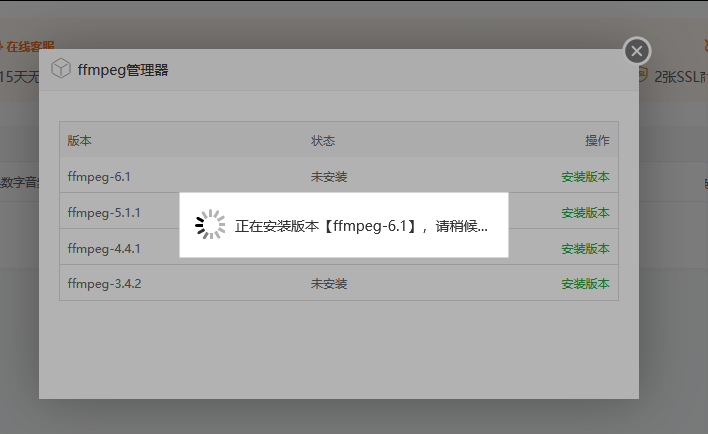 图片[21]-幻影工场源码安装配置教程-码程云-软件服务平台