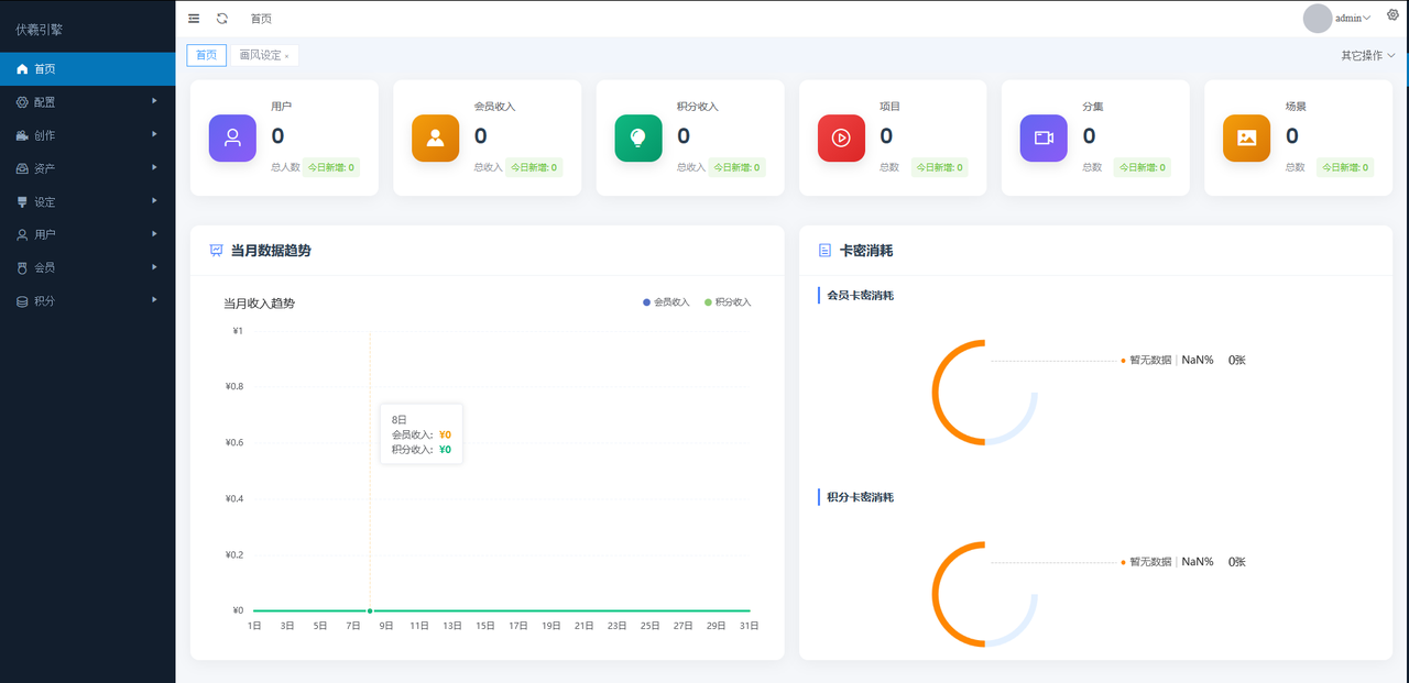 图片[9]-幻影工场源码安装配置教程-码程云-软件服务平台