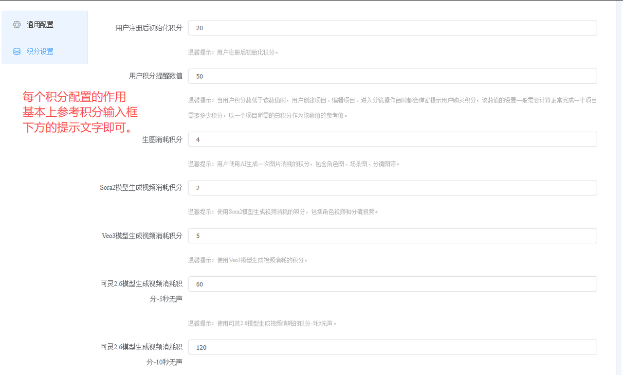 图片[2]-业务配置-码程云-软件服务平台