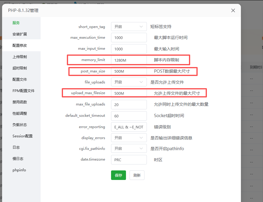 图片[12]-幻影工场源码安装配置教程-码程云-软件服务平台