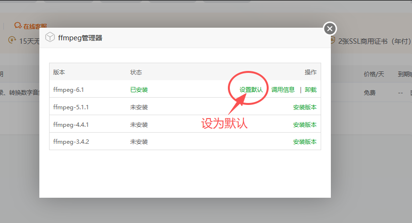 图片[22]-幻影工场源码安装配置教程-码程云-软件服务平台