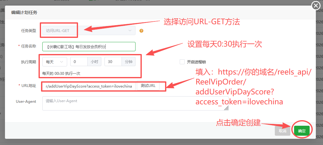 图片[10]-幻影工场源码安装配置教程-码程云-软件服务平台