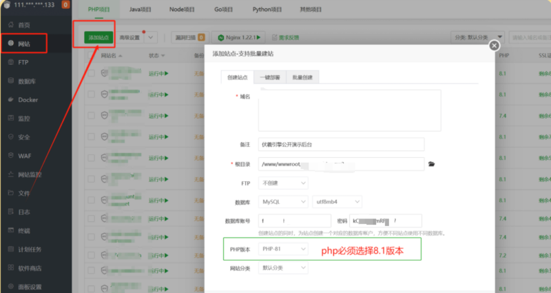 伏羲引擎安装教程-码程云-软件服务平台