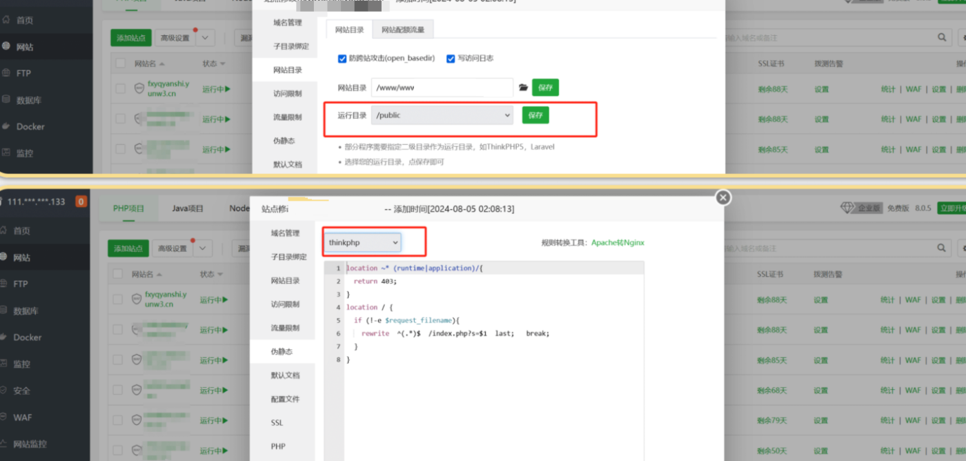 图片[9]-伏羲引擎安装教程-码程云-软件服务平台