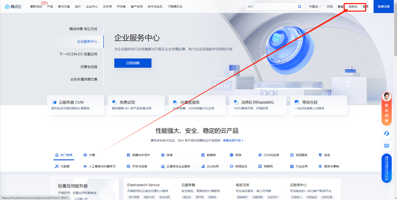 图片[15]-远程存储oss配置-码程云-软件服务平台
