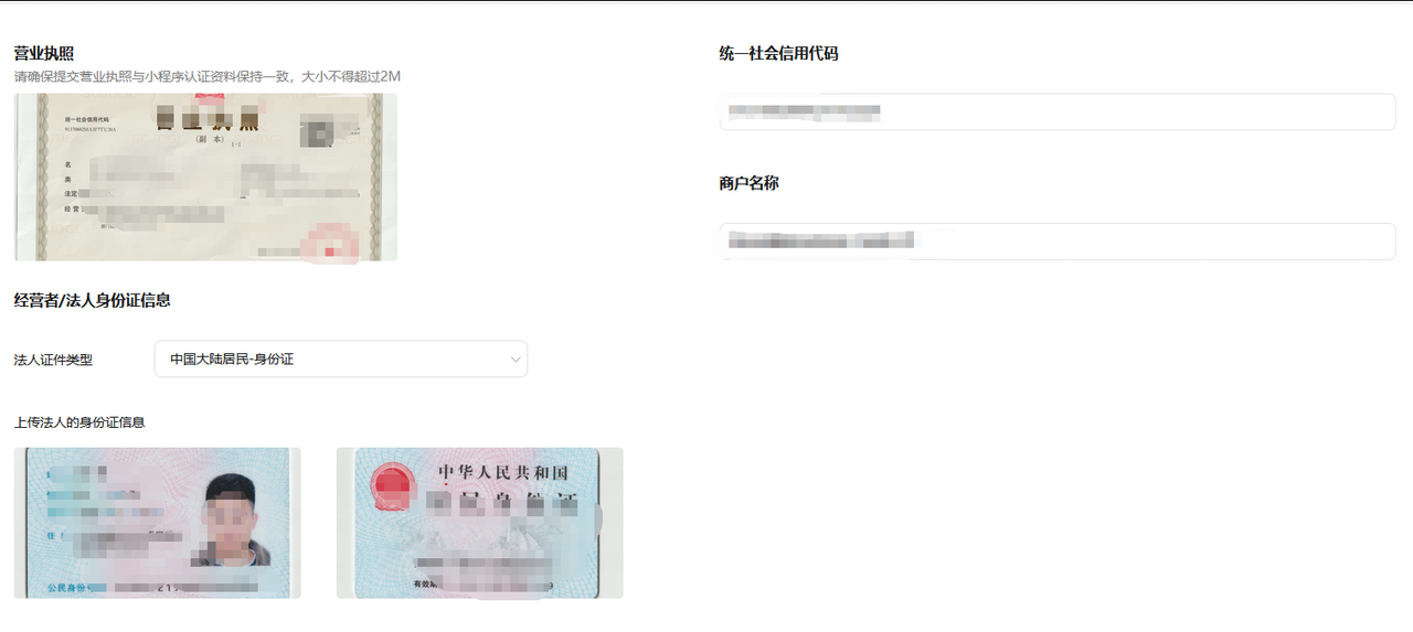 图片[3]-如何开通并配置微信小程序虚拟支付-码程云-软件服务平台
