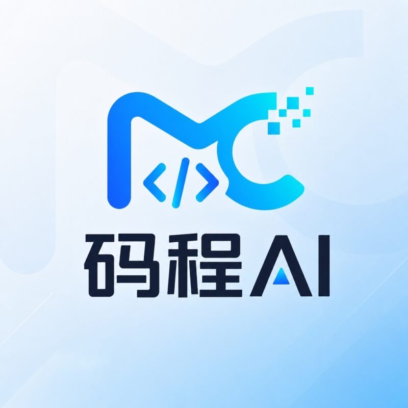 码程AI创作大师1000积分体验卡-码程云-软件服务平台