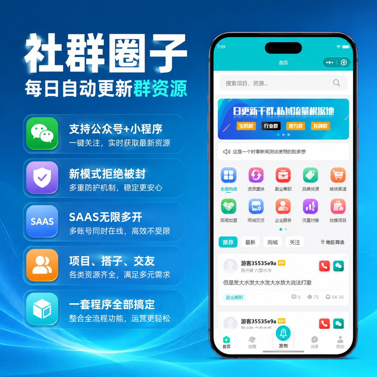 码程云-软件源码服务平台