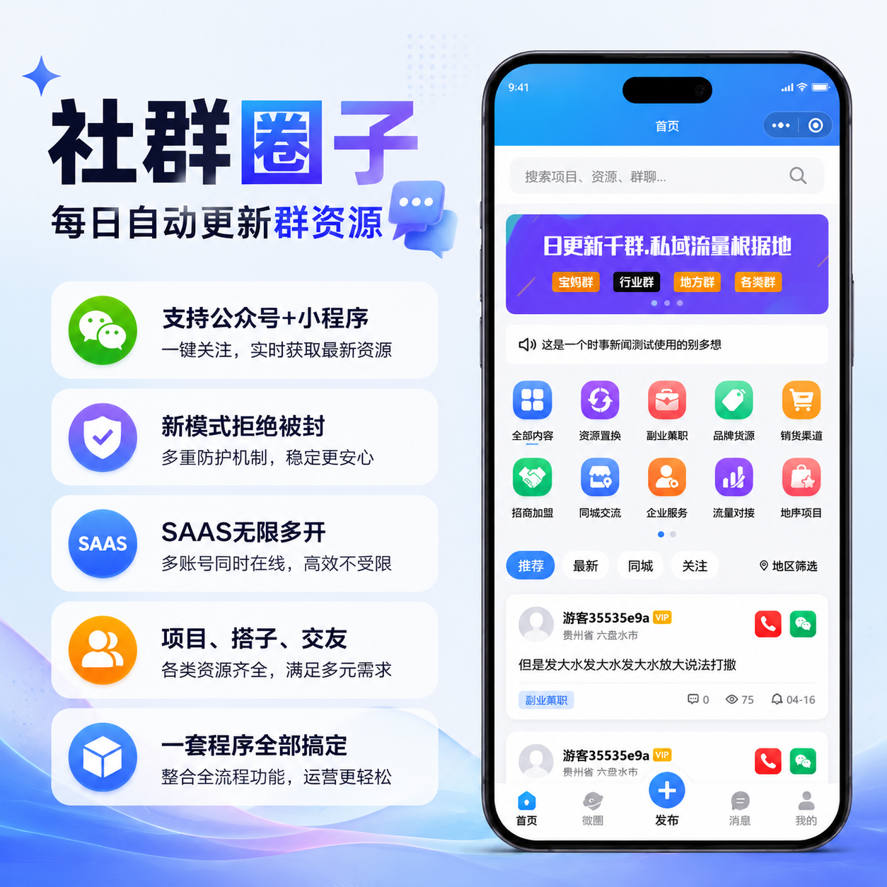 码程云-软件源码服务平台