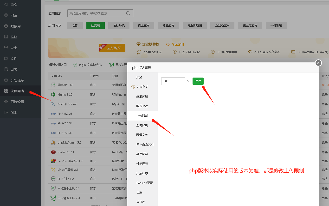 图片[2]-app在线更新教程：必须配置，不能留空！-码程云-软件服务平台