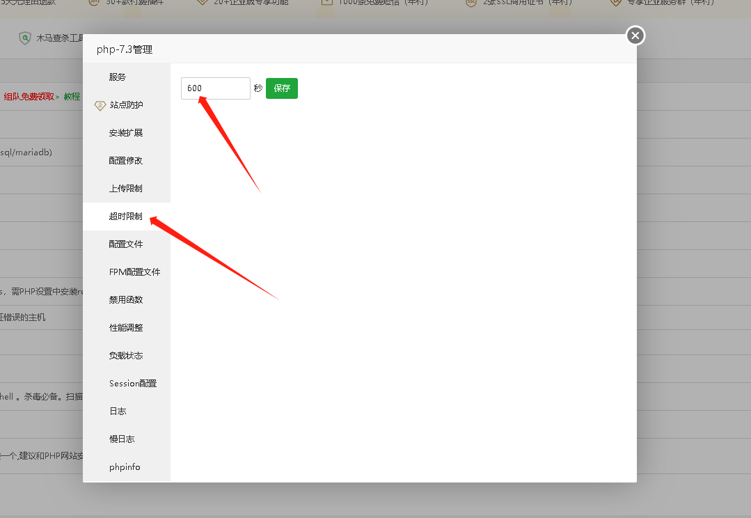 图片[3]-app在线更新教程：必须配置，不能留空！-码程云-软件服务平台