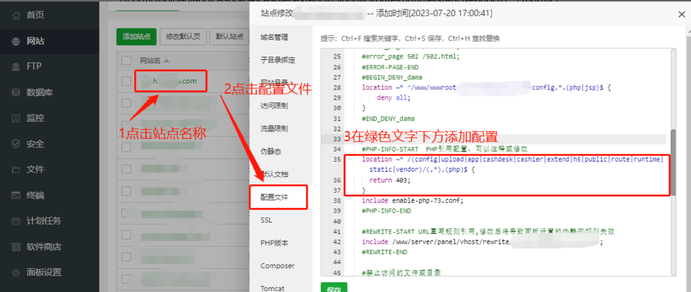 图片[2]-源码版本安装到宝塔说明-码程云-软件服务平台