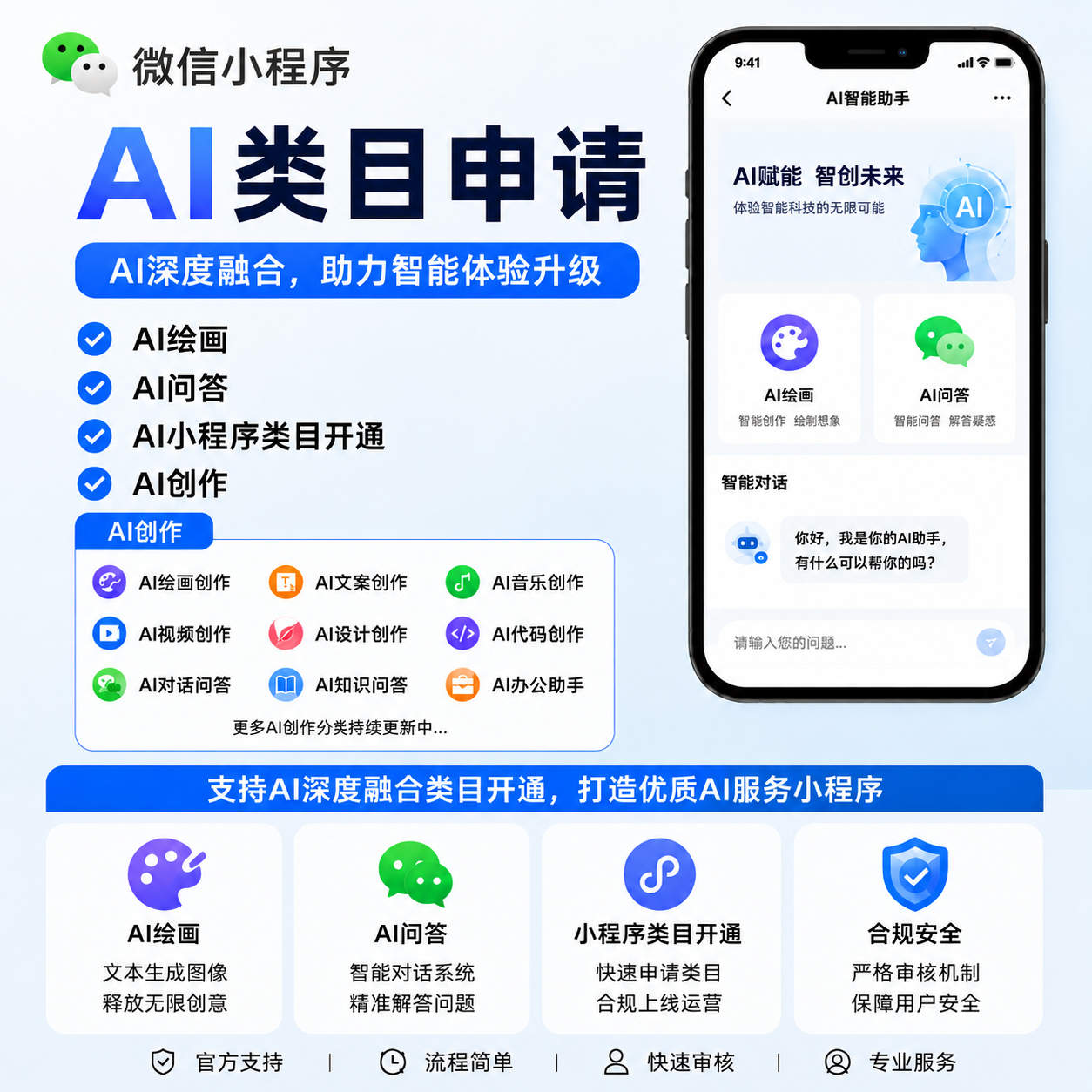 码程云-软件源码服务平台