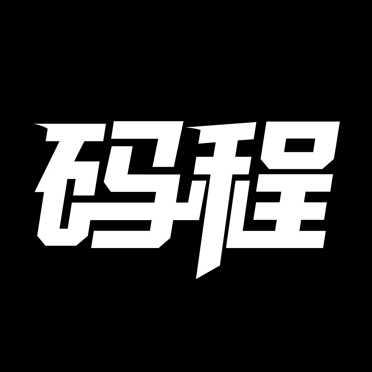 折扣卡项目-码程云-软件服务平台