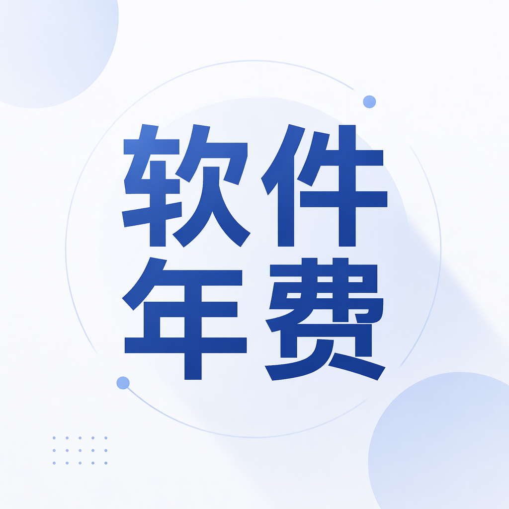 码程云-软件源码服务平台