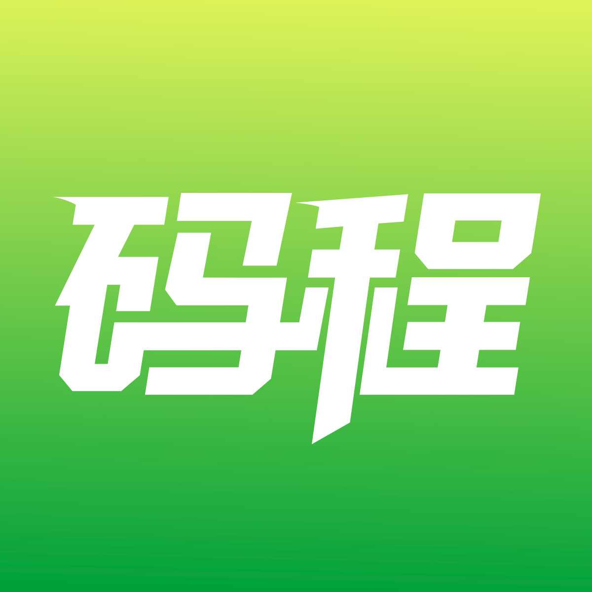 折扣卡项目-码程云-软件服务平台