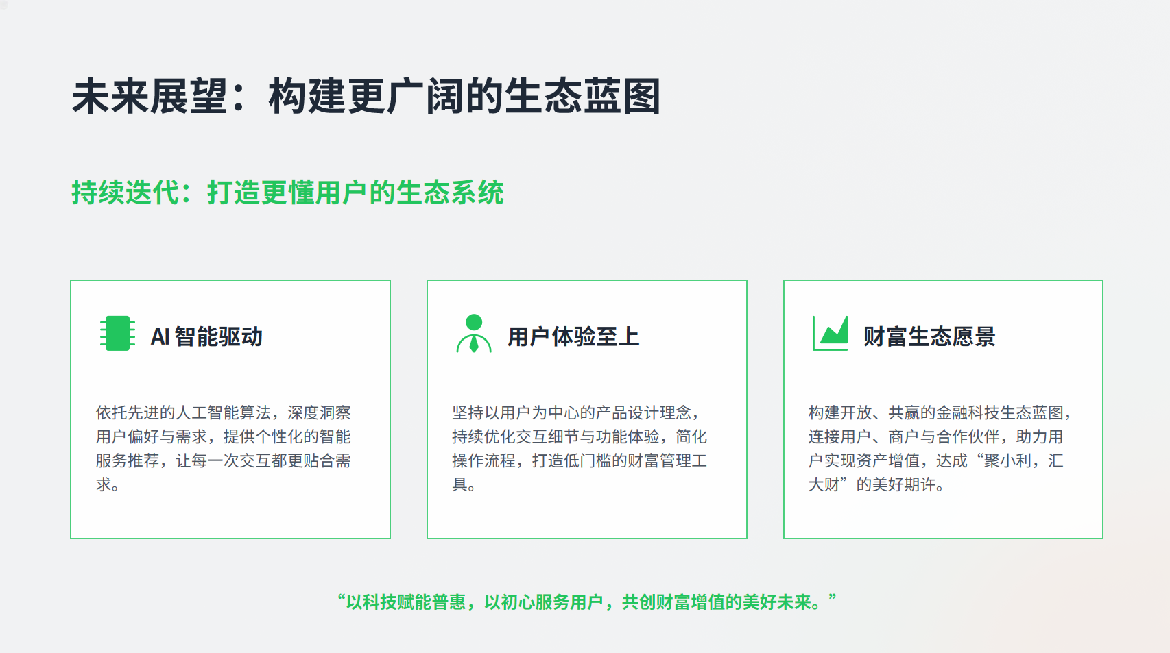 图片[18]-码程权益折扣礼金卡聚合CPS返利物业本地生活优惠团购商家入驻-码程云-软件服务平台