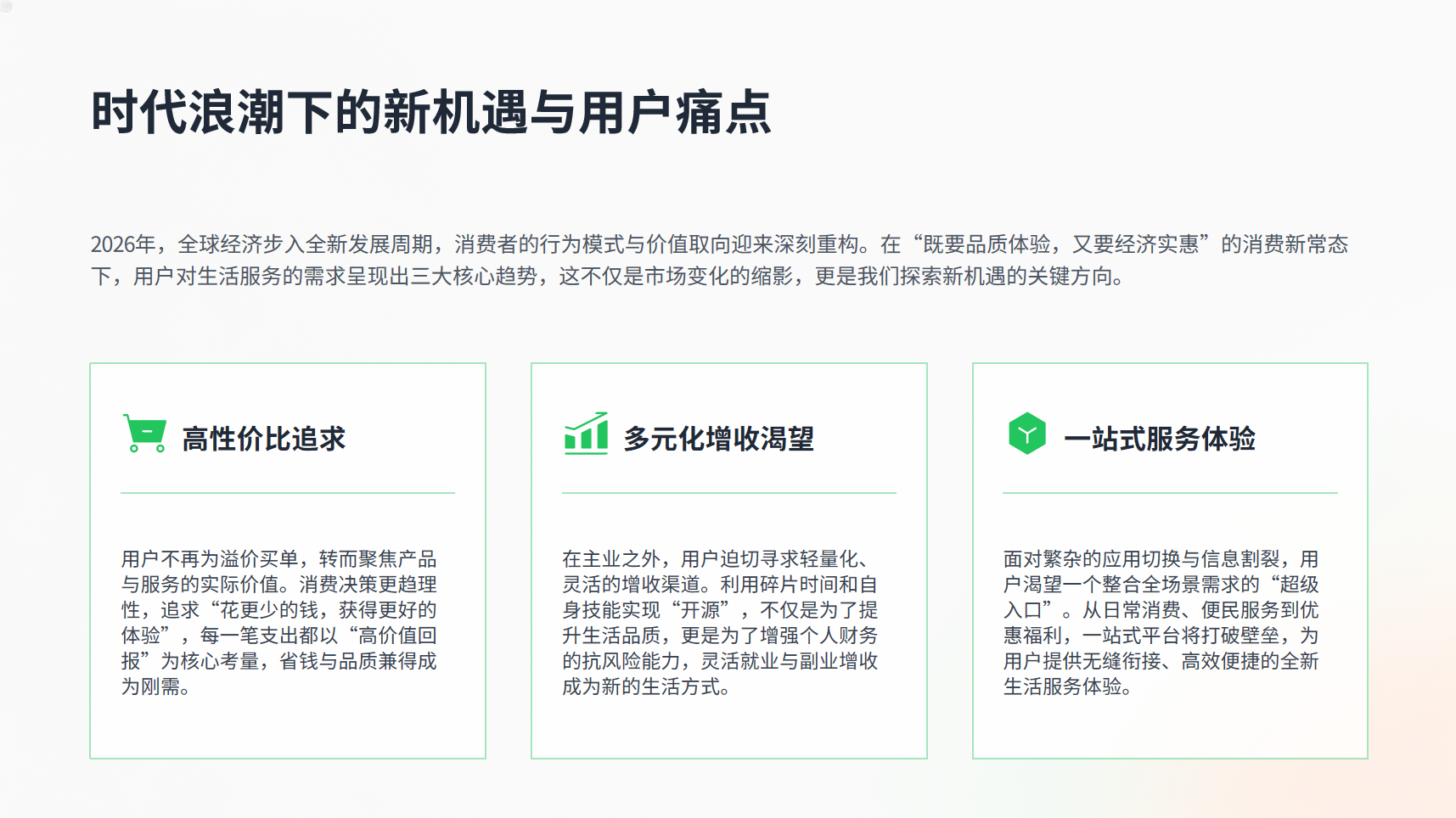 图片[1]-码程权益折扣礼金卡聚合CPS返利物业本地生活优惠团购商家入驻-码程云-软件服务平台