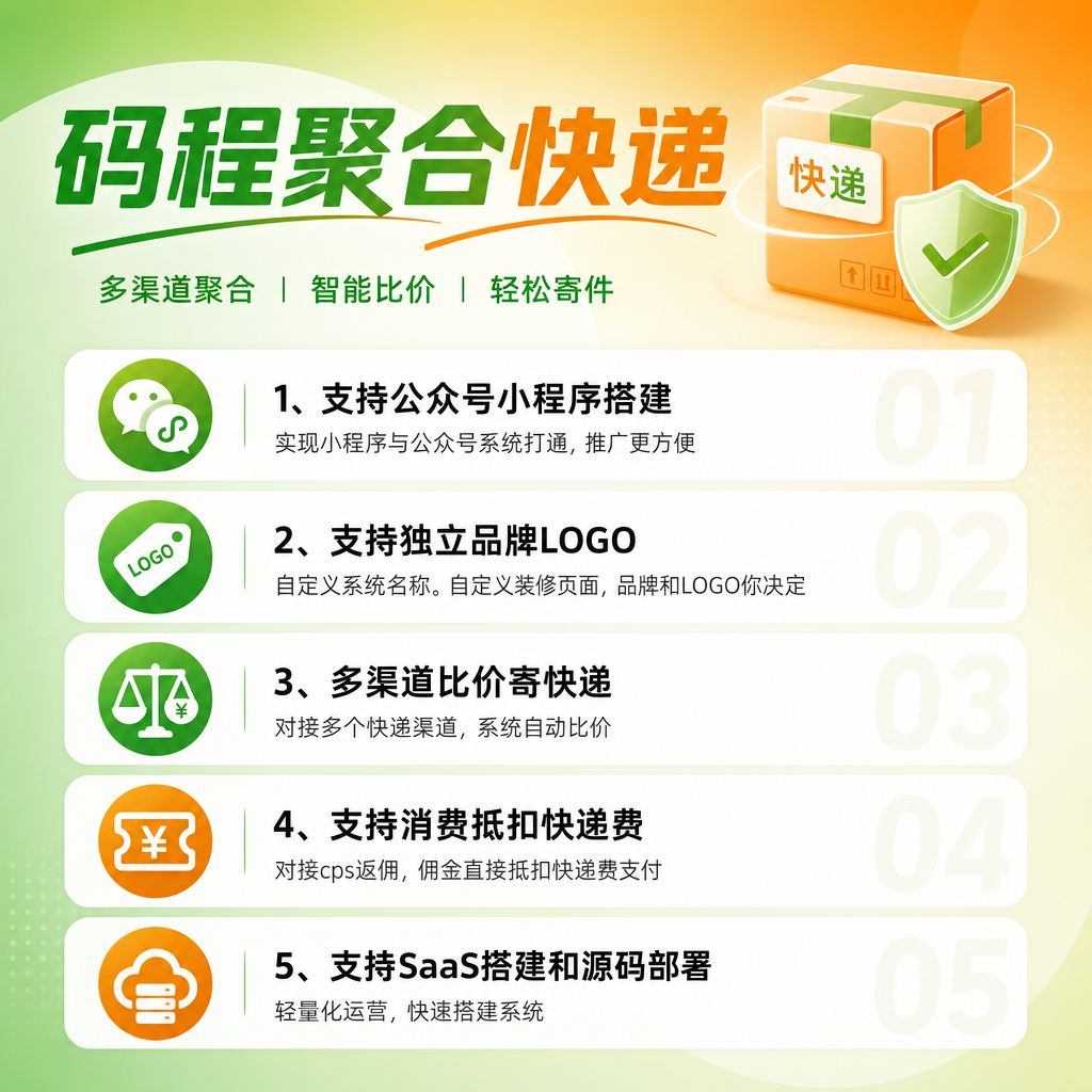 码程云-软件源码服务平台