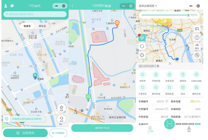 微信小程序wx.getLocation接口申请-码程云-软件服务平台