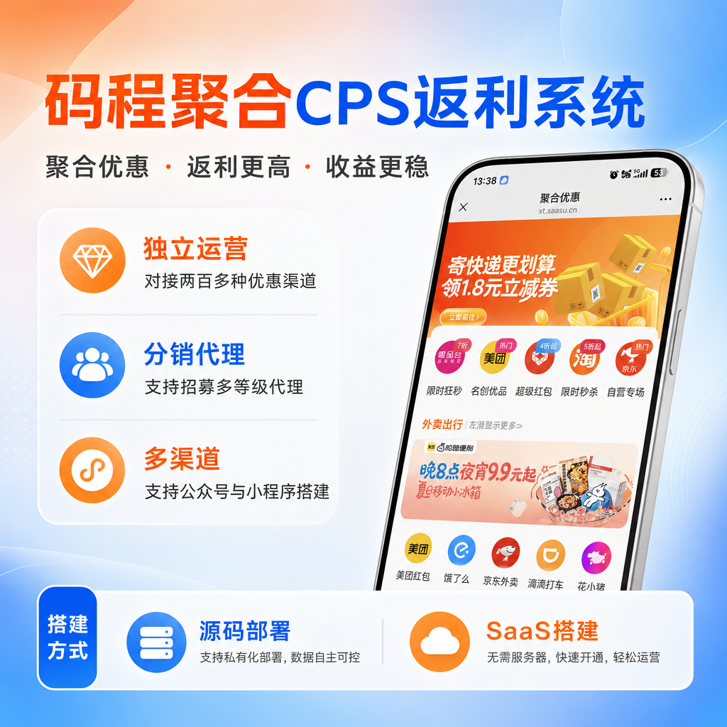 码程云-软件源码服务平台