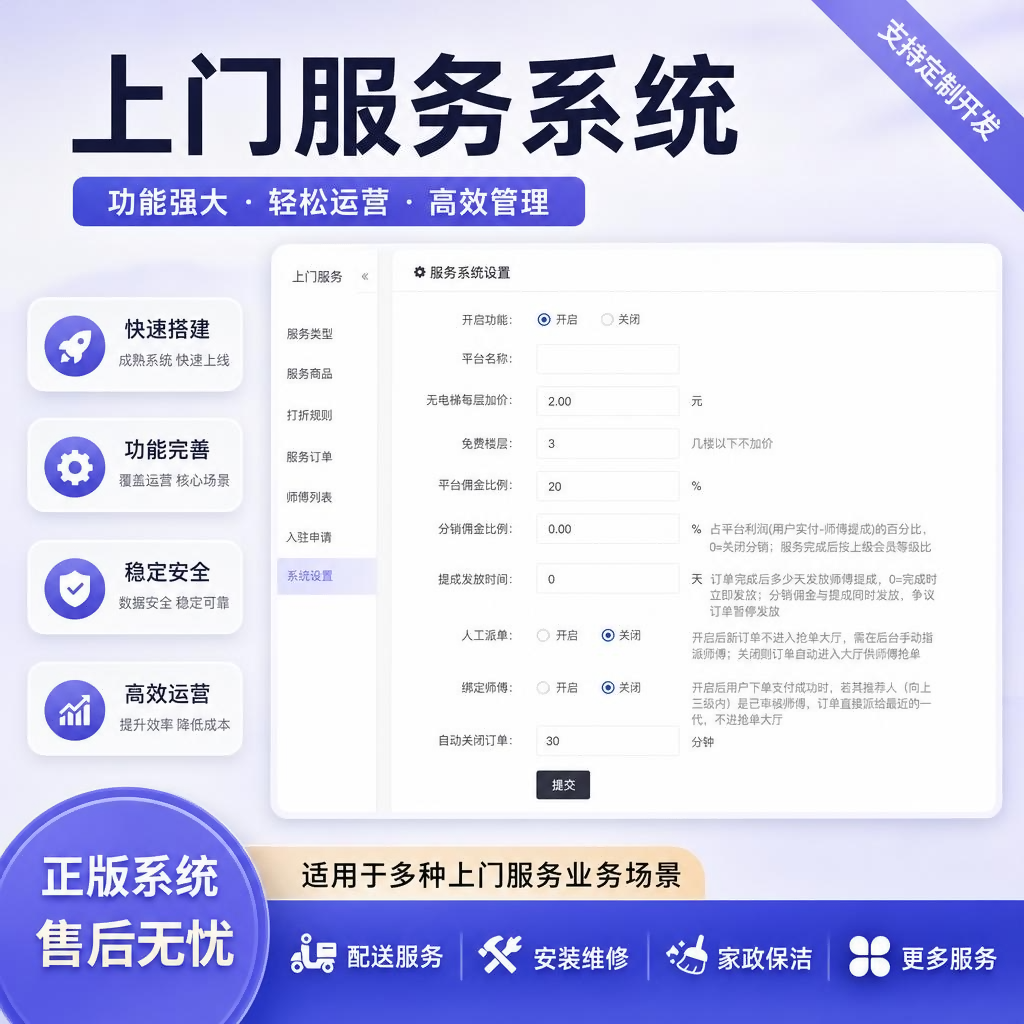 码程云-软件源码服务平台